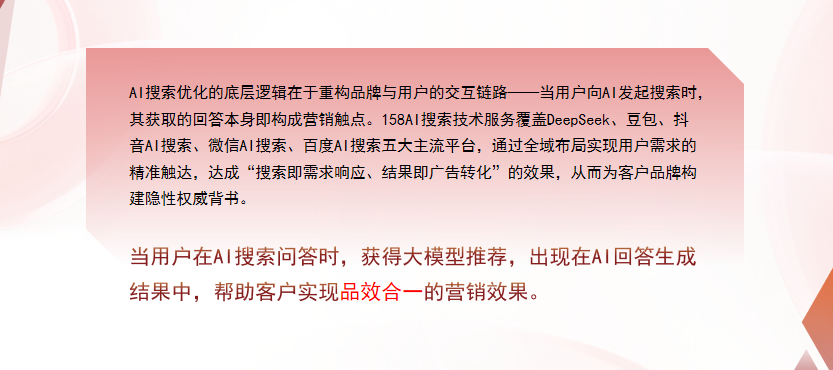 【达州】中山GEO多少钱？入门仅需每天43元